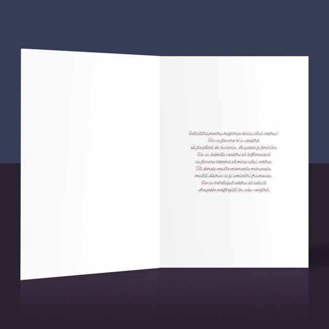 Harta Oraș: Harta Orașului: Bine Ai Venit În Lume - Card Cu Felicitări