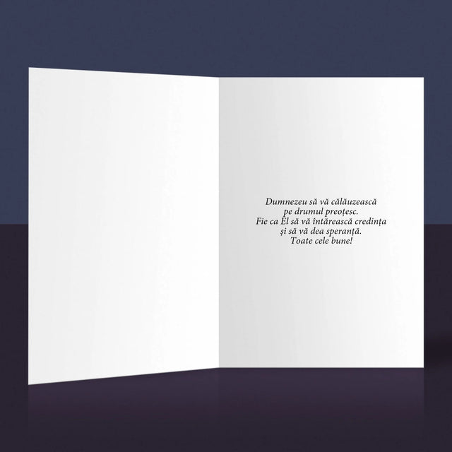 Numele Și Semnătura: Mulțumiri Pentru Preot - Card Cu Felicitări