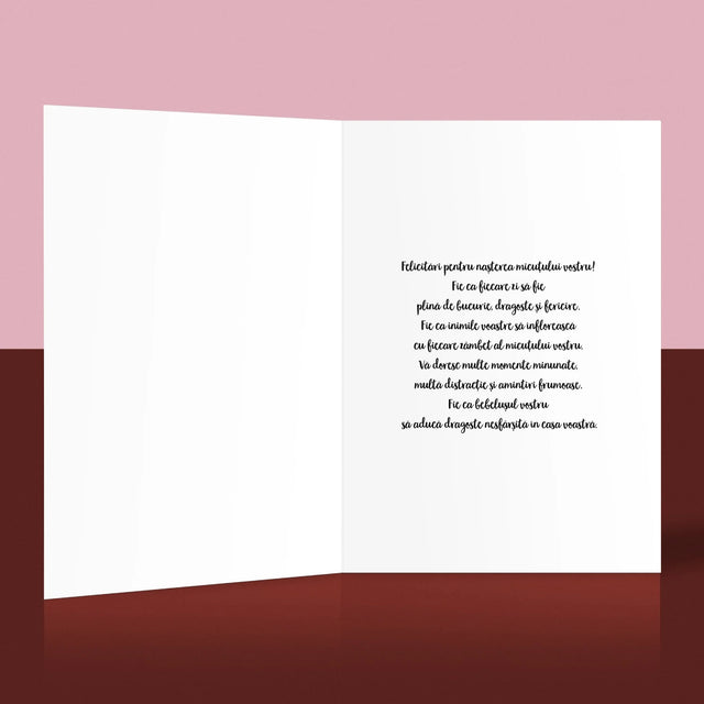 Certificat De Naștere: Certificat De Naștere Elefant - Card Cu Felicitări